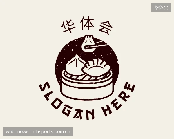 认识hth体育